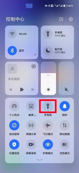 荣耀20可以设置电筒快捷键吗