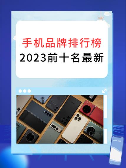 什么品牌手机质量最好