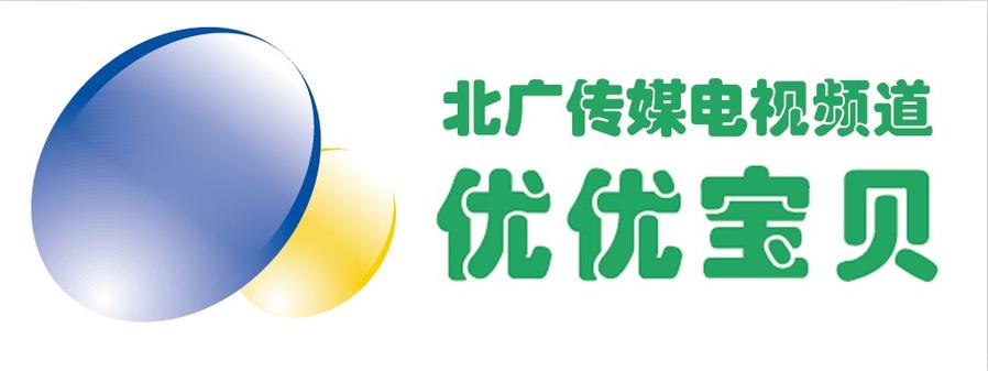电视频道
