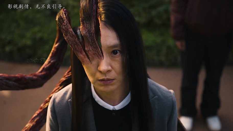 冰°C寄生惊变合集