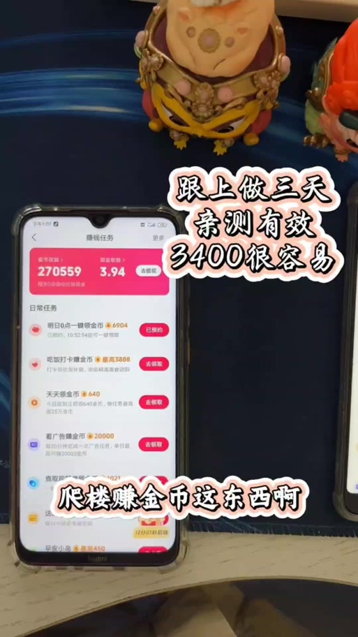 抖音极速版历史旧版本大全
