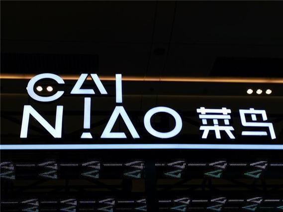 菜鸟裹裹不显示包裹