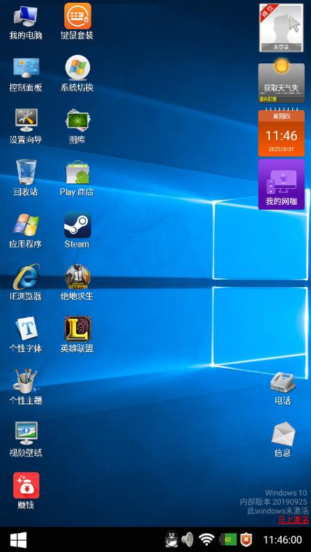 魔伴桌面在哪下载