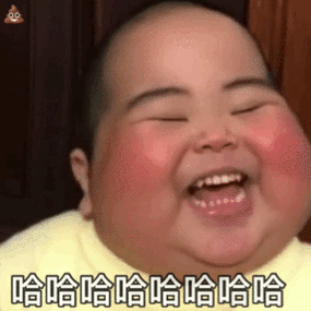 胖子表情包可爱