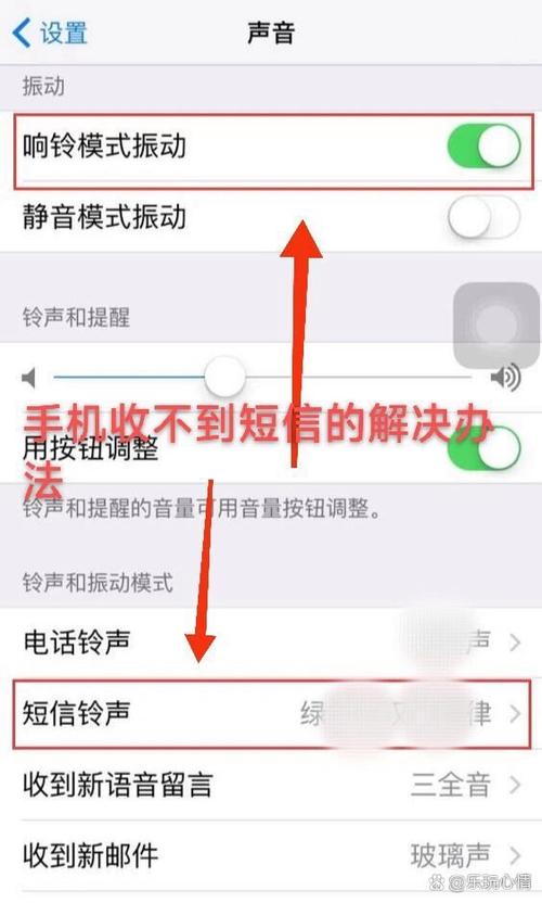 荣耀9x短信不提示