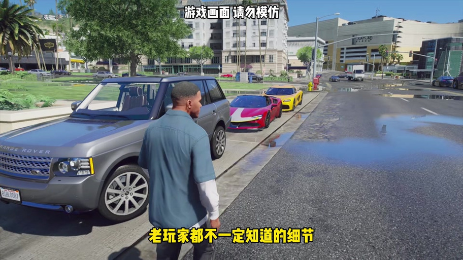 gta5线下可以买房吗