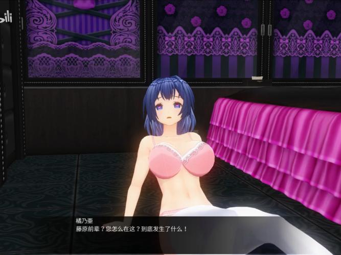 捉弄睡觉的妹妹游戏