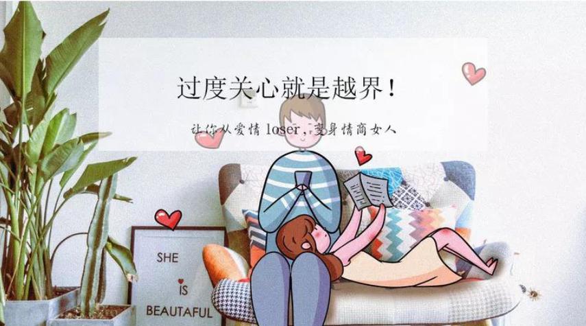 异性朋友刻意疏远你