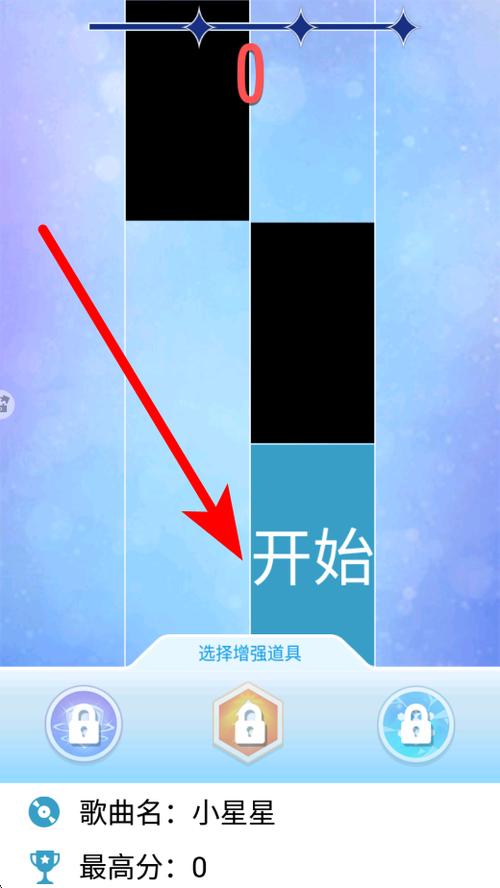 钢琴块2无广告版本