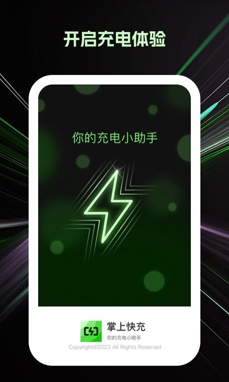 ipad充电提示音一直响