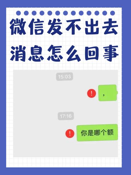 有人发了微信消息却看不到