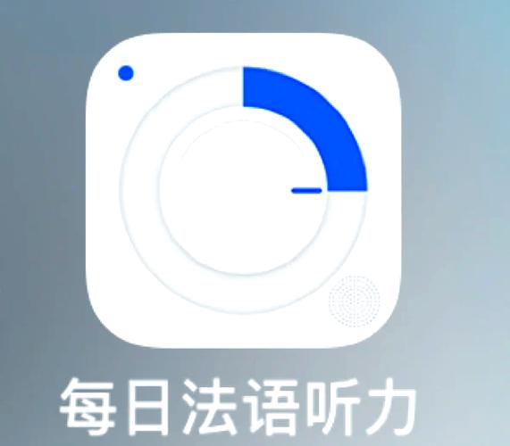 微信语音怎么听不到声音