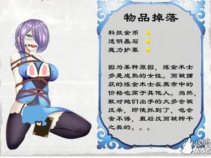 魔女的遗产2.0安卓版下载安装
