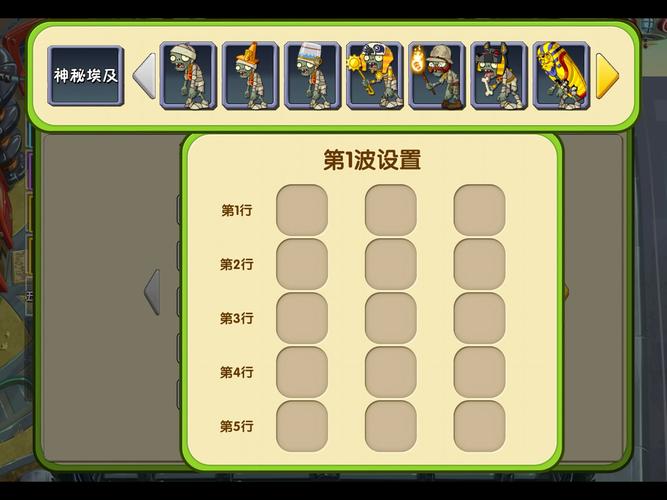 薇莉亚任务怎么通关