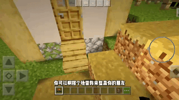 网易我的世界云存档在哪