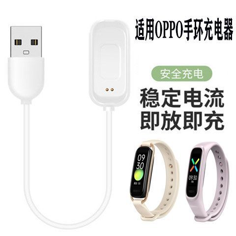 小米手环4nfc充电没反应