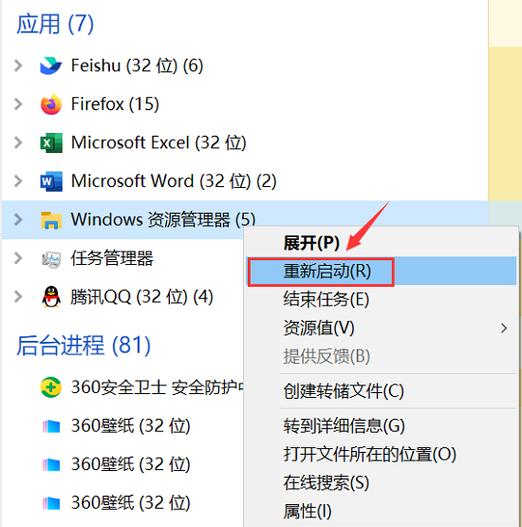 win10设置打不开