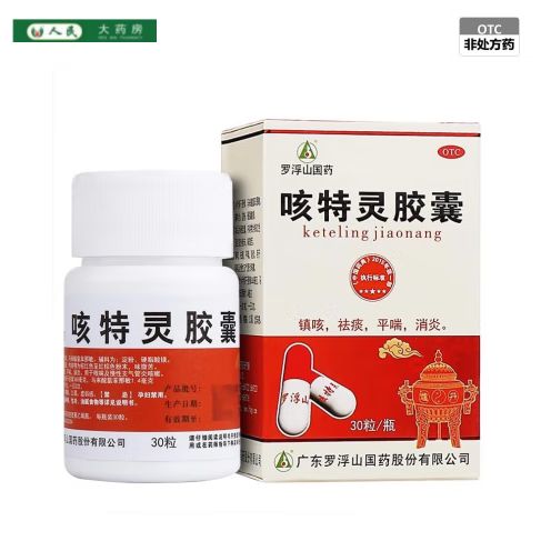 国药胶囊的功效与作用
