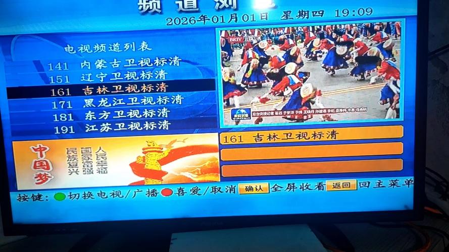 户户通机顶盒通用吗