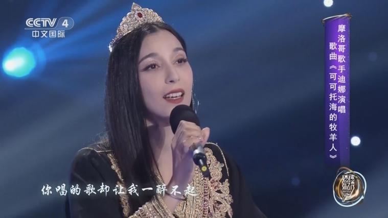 摩洛哥女孩迪娜在摩洛哥有多火
