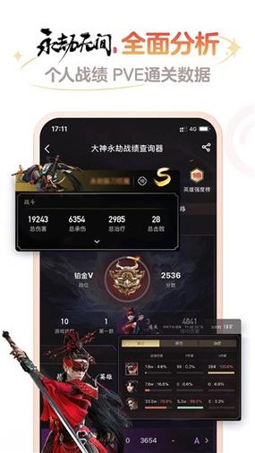 网易大神怎么登录游戏