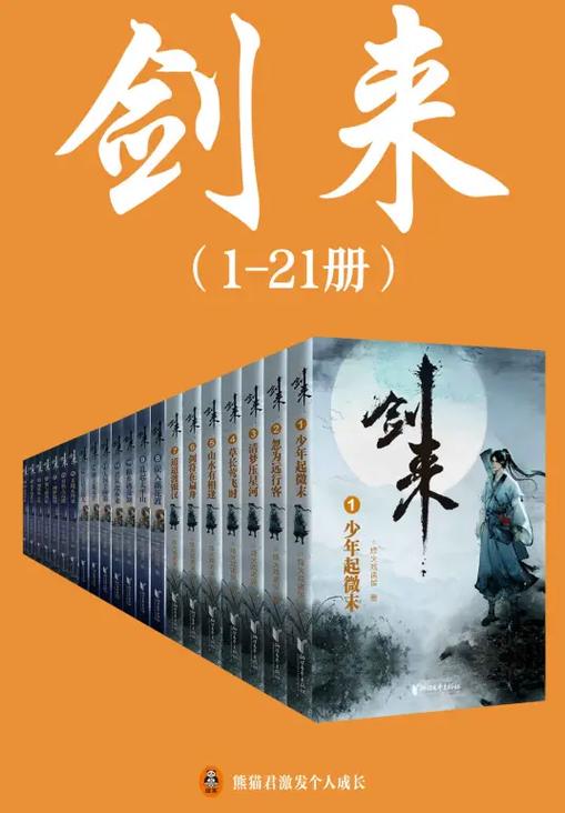 TXT下载精校版