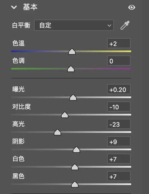 闪光灯亮度调节