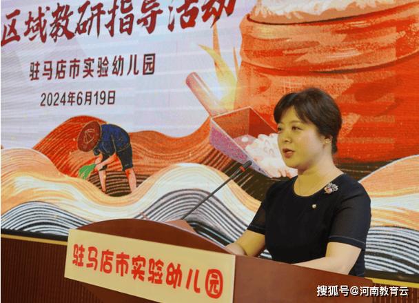 驻马店教育云平台直播回放