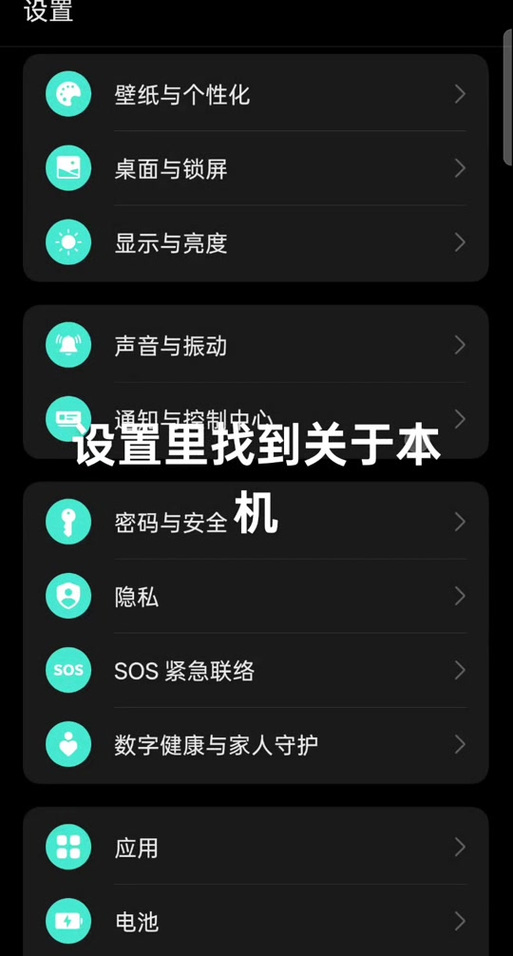 OPPO手机怎么卸载视频