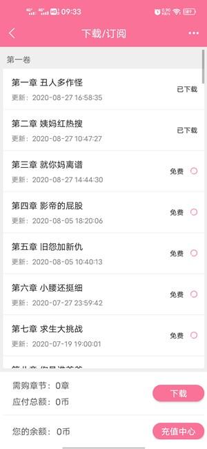 书耽网页登录