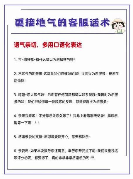 万能邀约话术100句