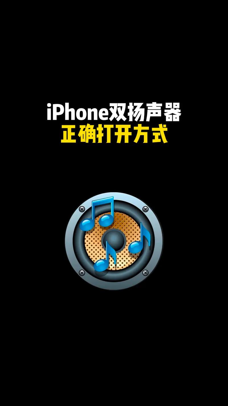 苹果电脑声音太小的解决方法