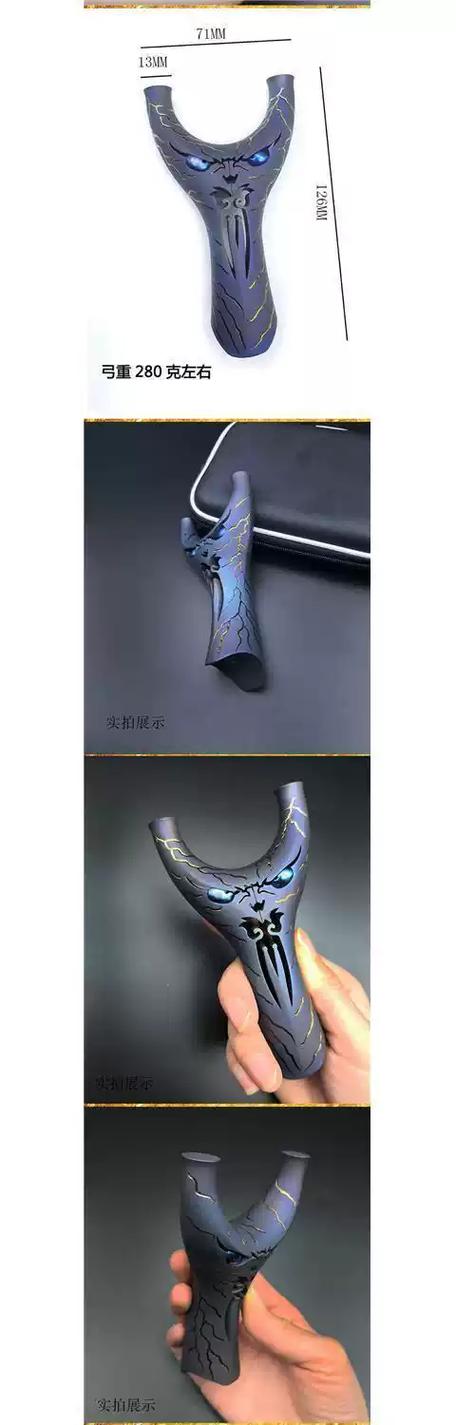 实战最好的扁皮弹弓