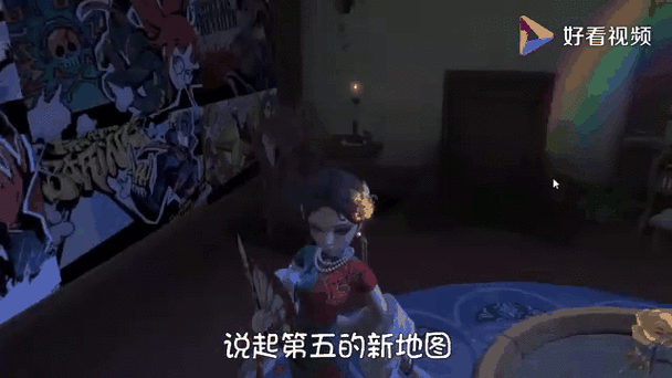 第五人格怎么交流