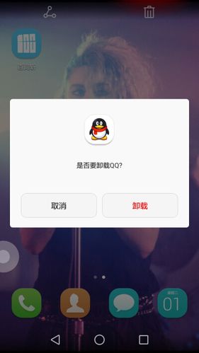 qq卸载后下载的图片还在吗