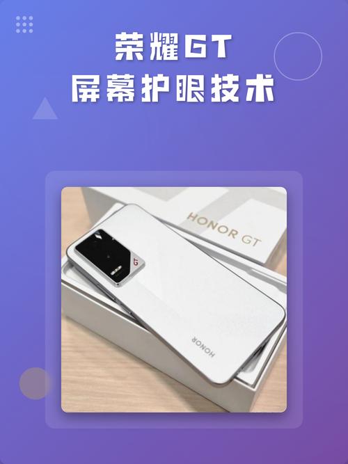 荣耀手机熄屏时间如何设置