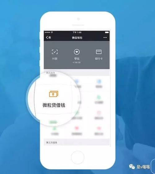 如何解除微粒贷自动扣款银行卡