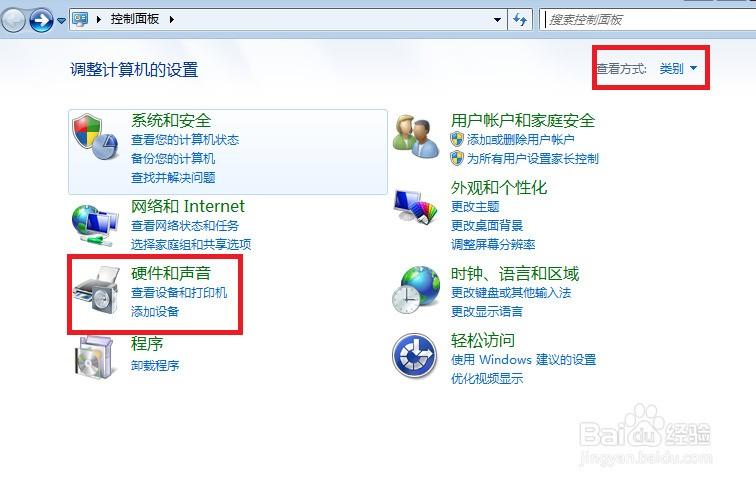 华为p9的时间设置在哪