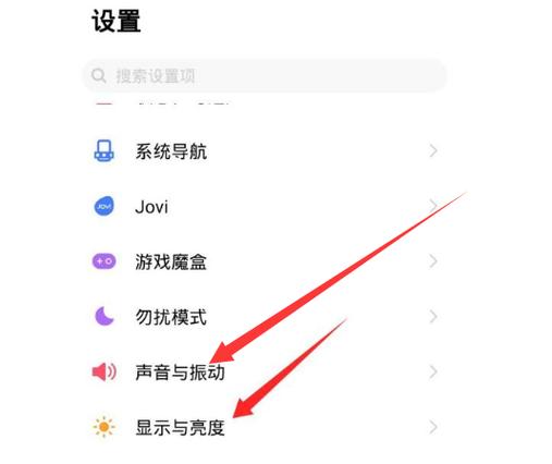 vivo莫名震动一下
