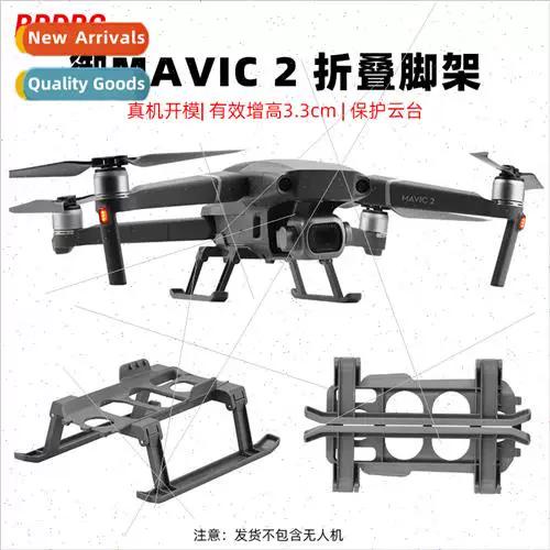 大疆御2pro怎么开机