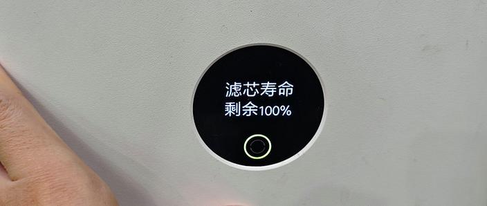 小米空气净化器如何重置wifi