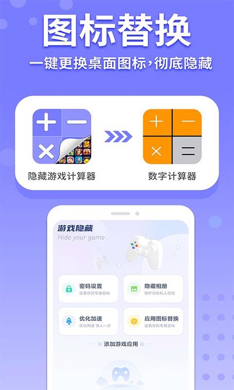 学生用计算器隐藏功能
