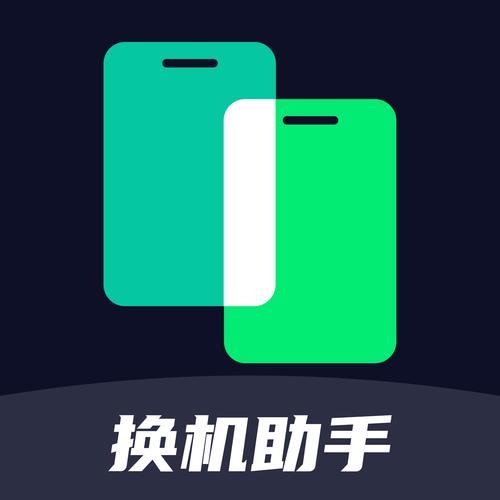手机克隆官方下载