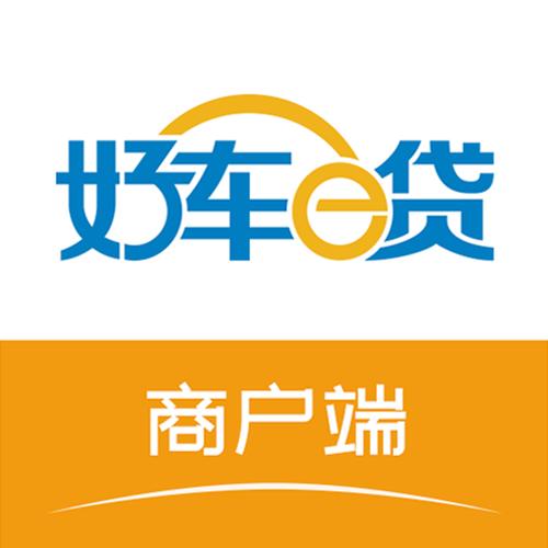 好车e贷客户端下载