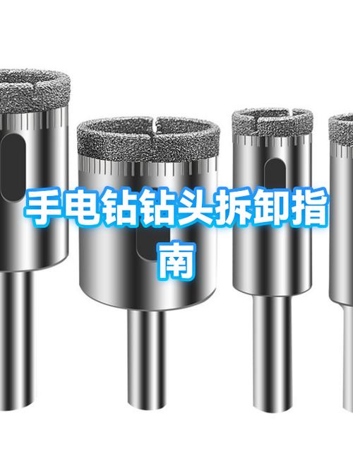 锂电钻钻头卡紧怎么取钻头