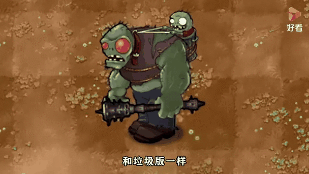 植物大战僵尸经典老版