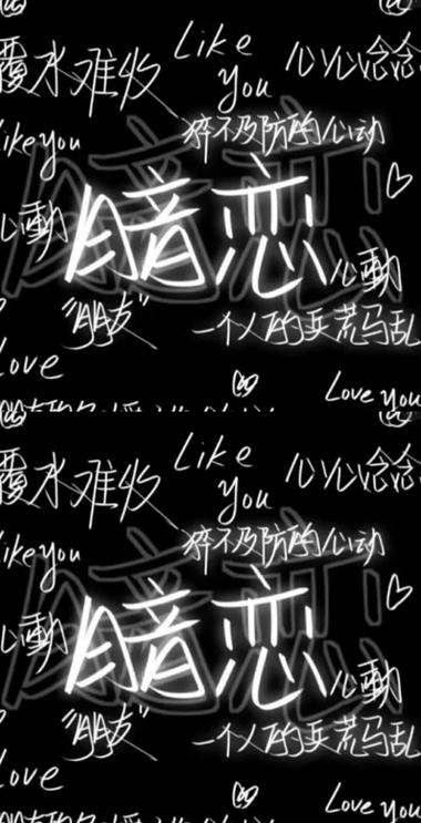 黑色qq背景图