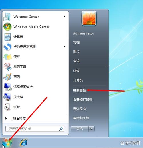 win7锁屏壁纸彻底删除