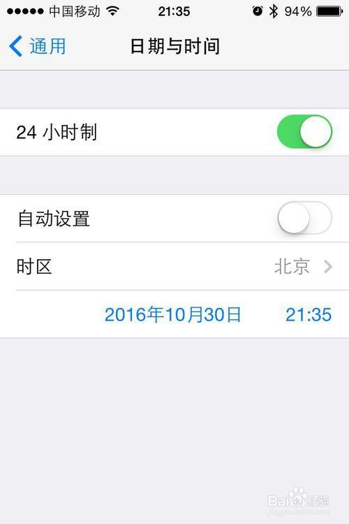 iphone手机加速设置