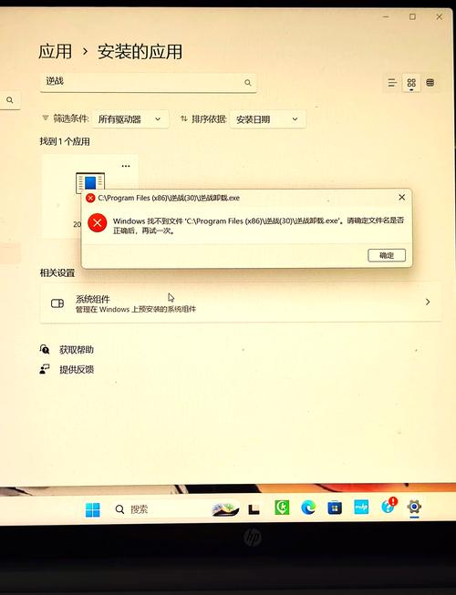 小米无法连接电脑传输文件
